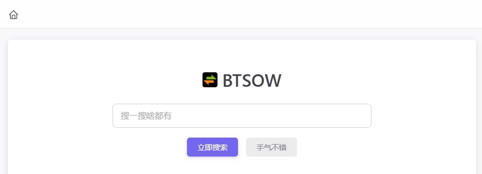 BTSOW