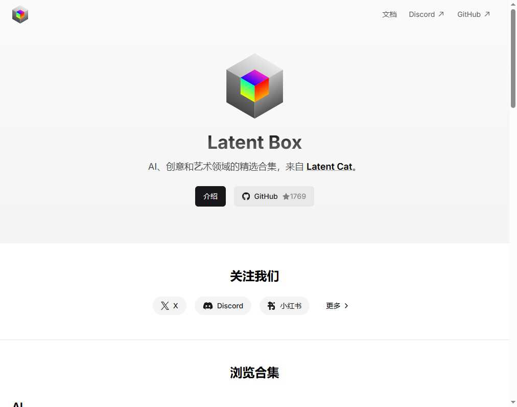 Latent Box
