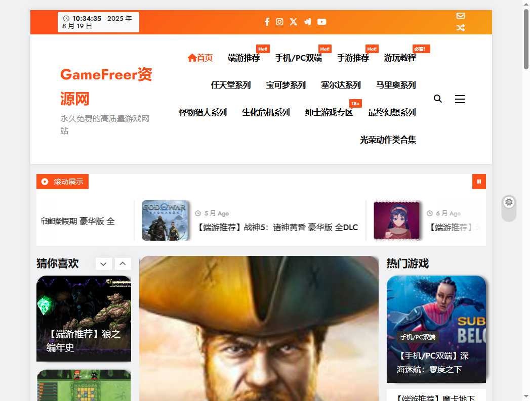 GameFreer资源网
