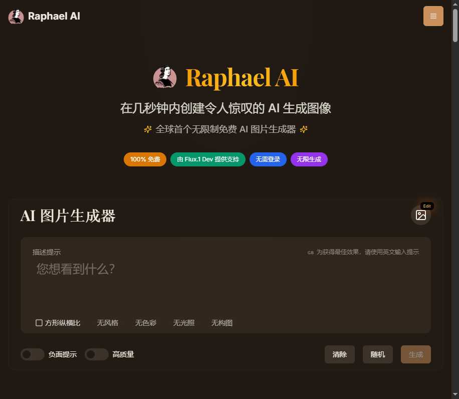 Raphael AI