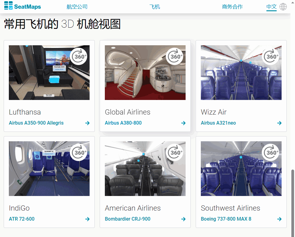 SeatMaps